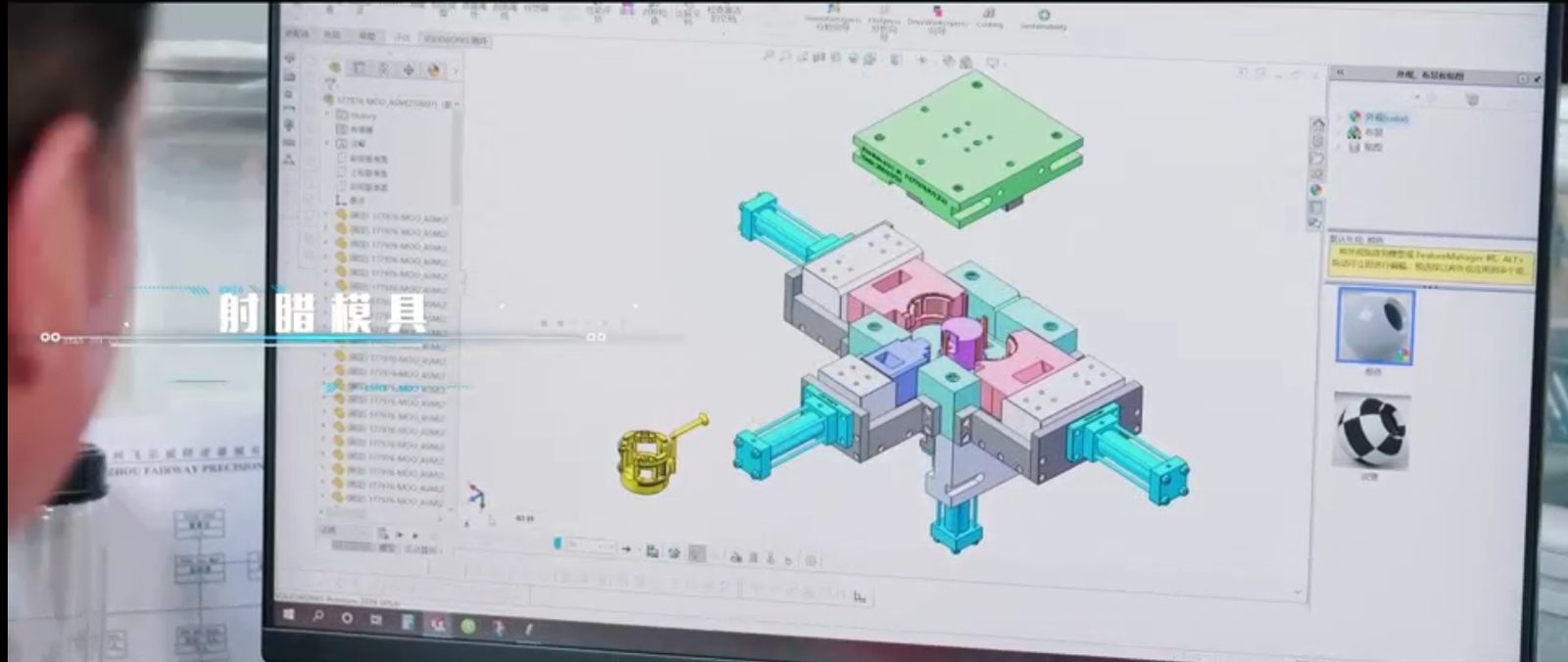 铸件 3D CAD 模型检讨