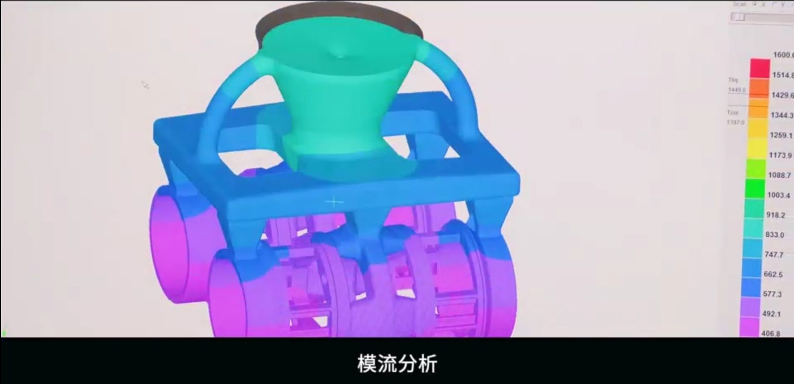 铸件凝固仿真,显示热点分布